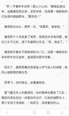 菲律宾办理的旅行证可以回国使用吗？办理都需要准备哪些资料信息？